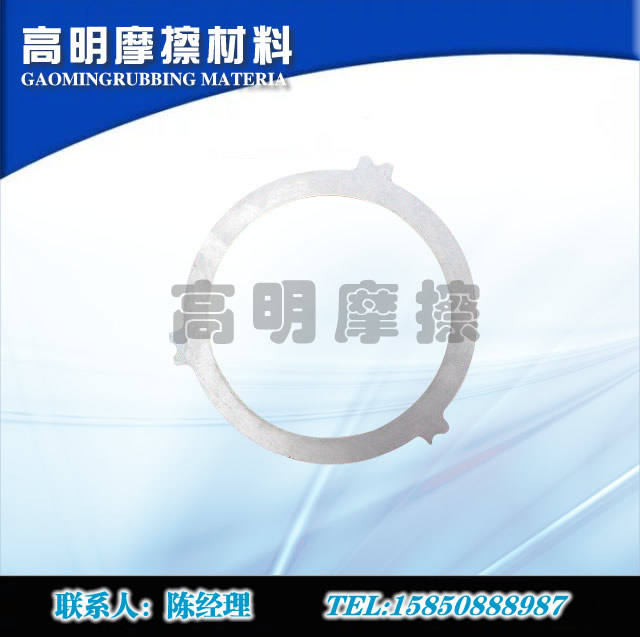 銅基紙基摩擦片