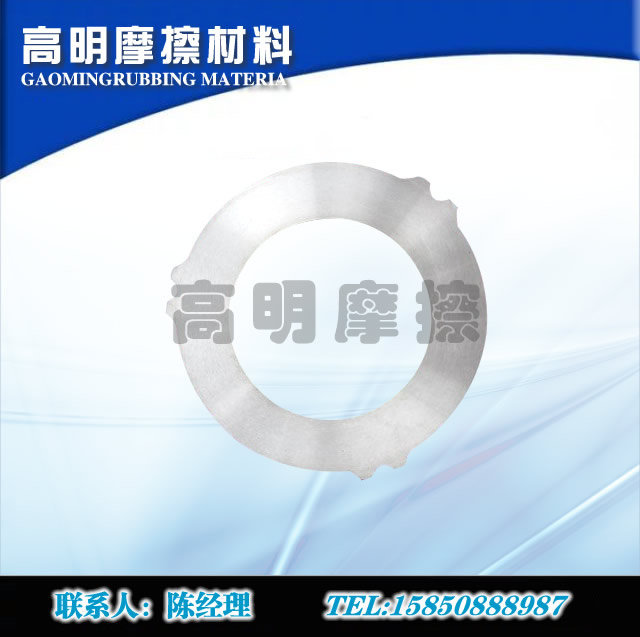 銅基紙基摩擦片